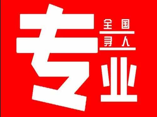 赛罕侦探调查如何找到可靠的调查公司